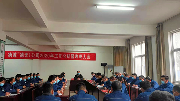 1612165723139207.jpg 會議照1_副本.jpg